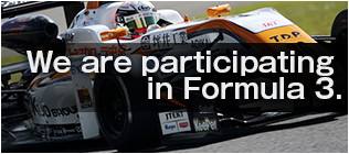We are participating in Formula 3.